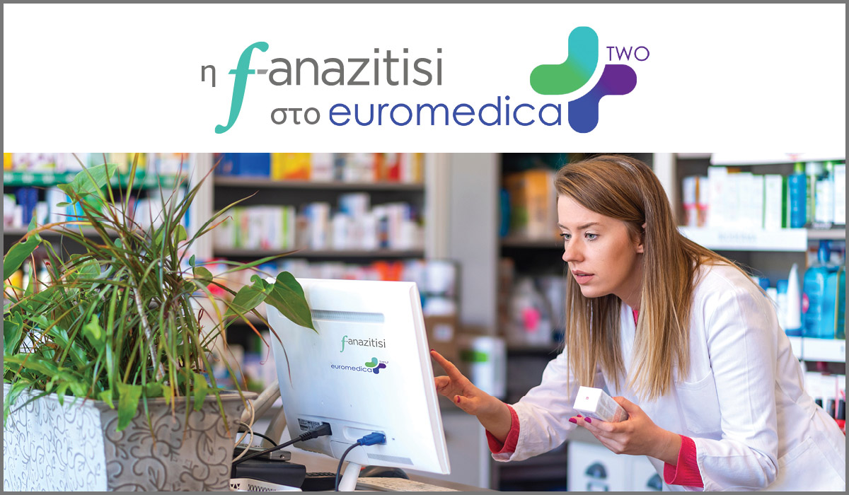 Ενσωμάτωση της f-anazitisi στο Euromedica TWO